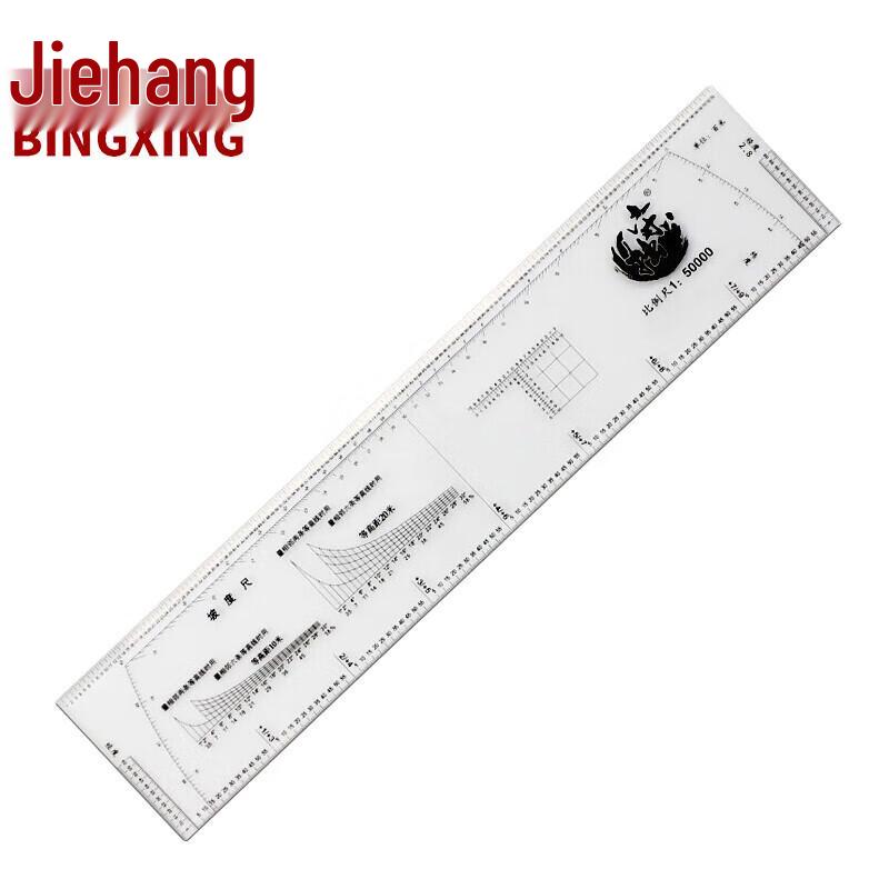Bingxing High-Precision Geographic Coordinate & Slope Ruler