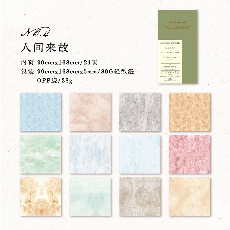 24 Sheets Vintage Material Paper Book Junk Journal Decor DIY Supplies Scrapbooking Art Collage Aesthetics Stationery Craft Paper