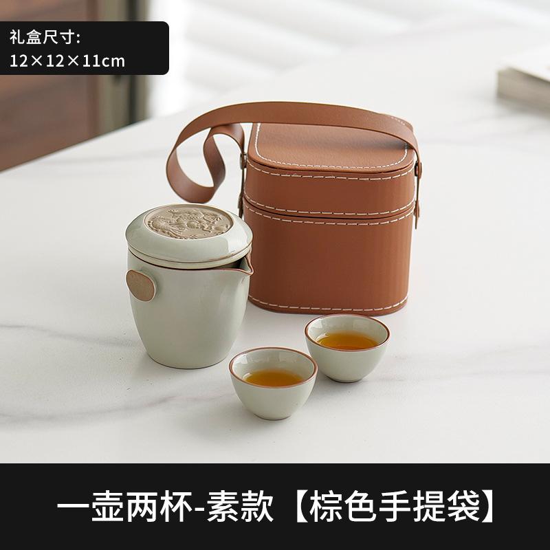 High-end Ru kiln travel tea set, one person drinking outdoor teapot teacup, portable Kung Fu tea set, Kuaike cup