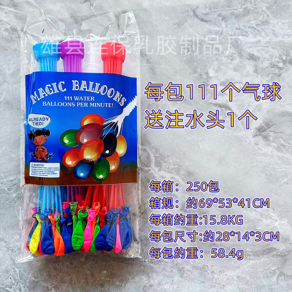 Water Balloon, Quick Water Balloon Water Fight, Summer Children'S Toy Water Bomb Water Balloon, Bundle Of Water Balloons
