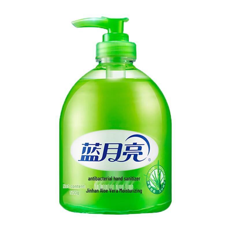 Blue Moon Hand Soap & Sanitizer Collection