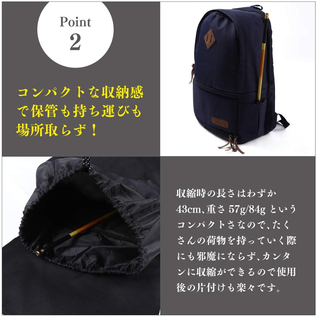 NET-O Mountain Stream Fishing Rod, Compact, Backpack-Type, 42cm (3.6cm) Storage