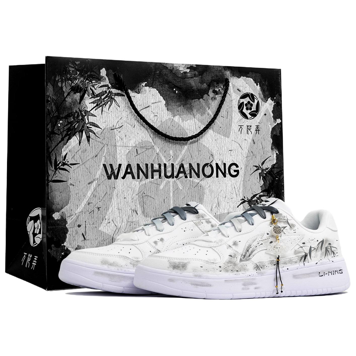 Li Ning Плавающая Лодка Износостойкая Амортизация Низкие Скейтборд Обувь Мужские AGCS419-1(Team1024-S-BOX) 39.5