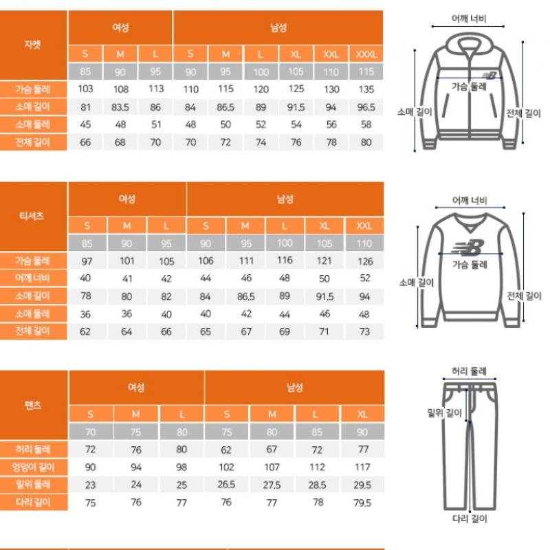 New Balance Sweatshirt Nb Ringer Ls Jersey Nbnd7b5851 50