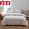 Hengyuanxiang Anxin Wool Quilt