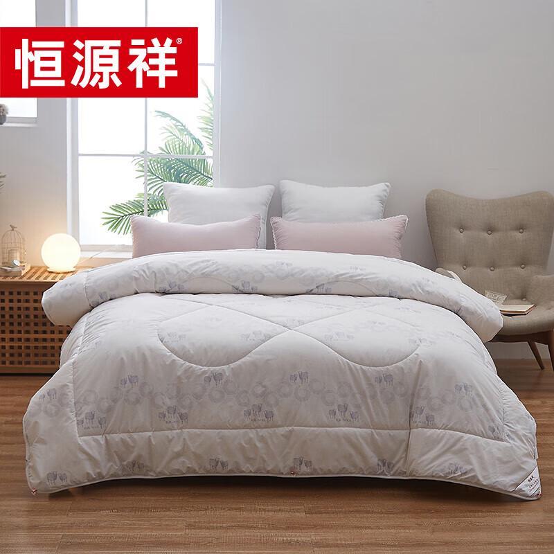 

Hengyuanxiang Anxin Wool Quilt