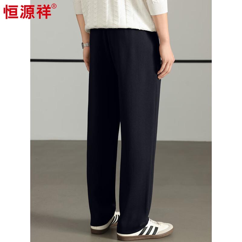 Hengyuanxiang Men's 100% Wool Casual Knit Trousers