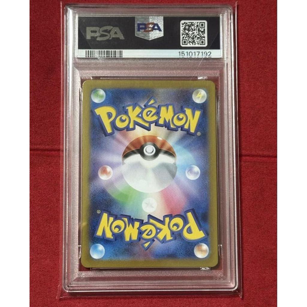 Used PSA10 Nanjamo's Taikaiden AR Pokemon Card