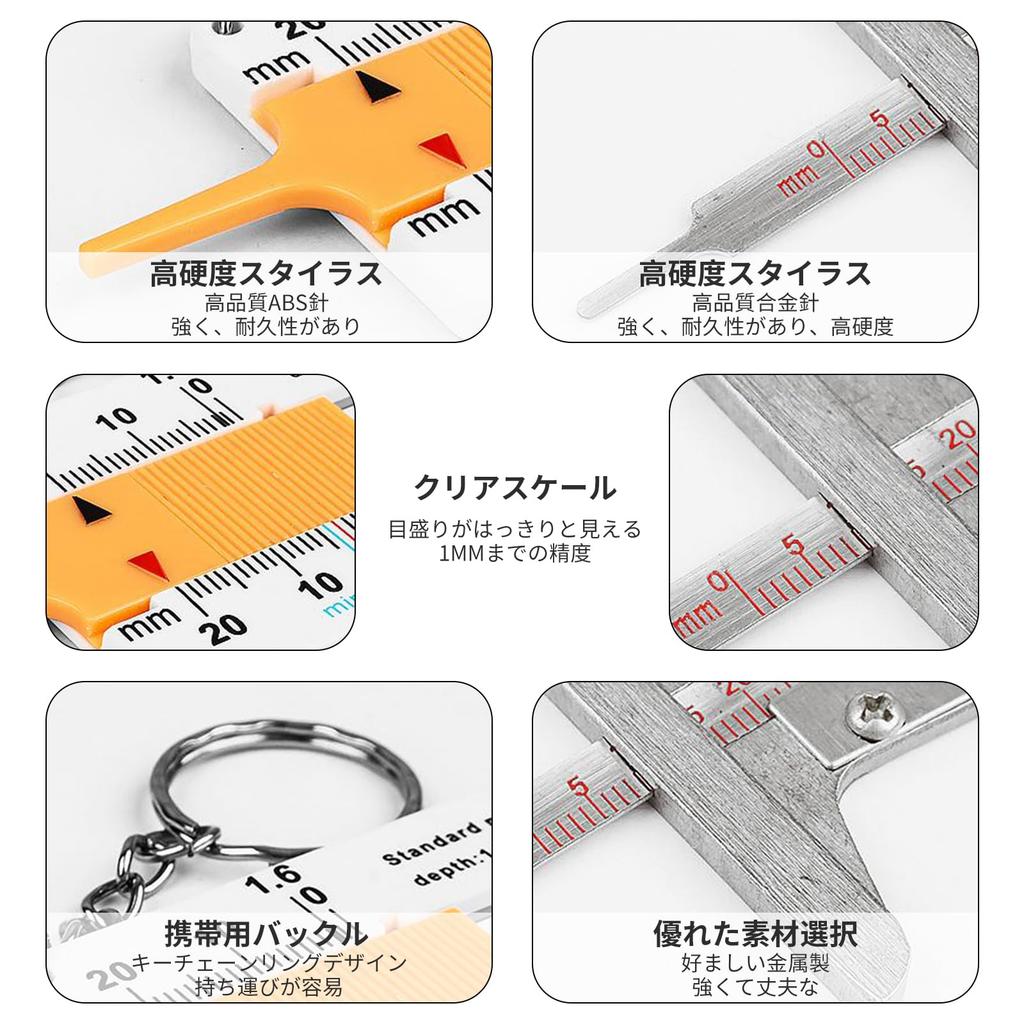 Aninako Depth Gauge Tire, Set of 2, Includes 1 0-50 Mm Stainless Steel Tire