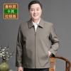 Dad Coat Spring and Autumn Style In the Elderly Men's Spring Top Middle-aged Men's Jacket 70 Years Old Grandpa Clothes