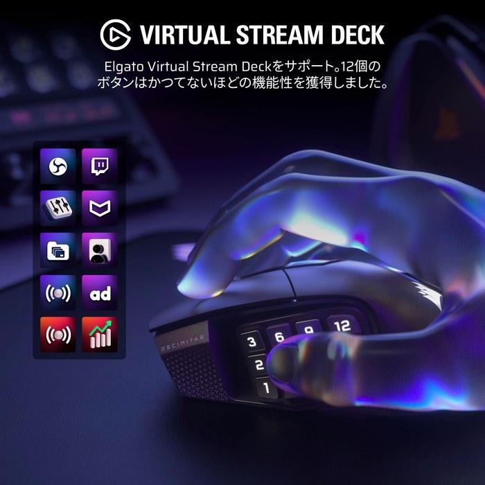 CORSAIR Scimitar Elite Wireless SE Kabellose Gaming-Maus, 16 Tasten, Programmierbar, Schwarz