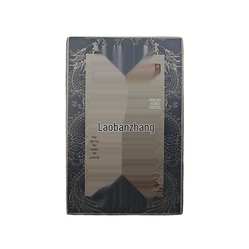 Yunnan Pu er Ripe Tea Brick - Menghai Laobanzhang