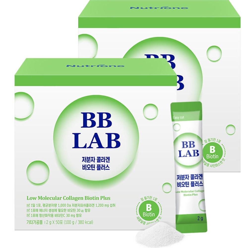 BB Lab Low Molecular Weight Collagen Biotin Plus 100g 2 pcs Ingredients: may be subject to change at the manufacturer’s | 100g 2 pcs