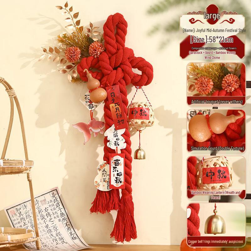 Tuantuanxi Mid-Autumn Festival Chinese Knot Hanging Ornament (Set of 2)