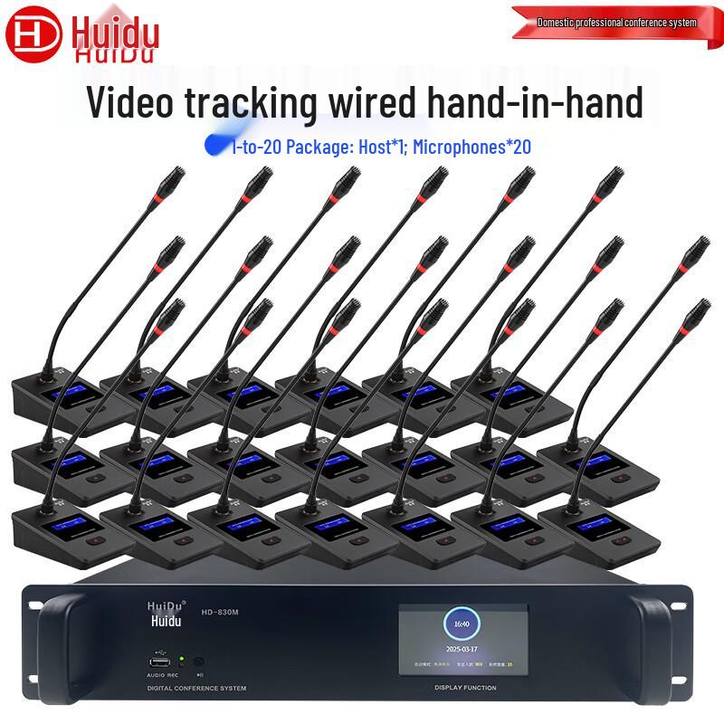 HuiDu HD-830 Professional Wired Digital Conference System Microphone (CN Version)