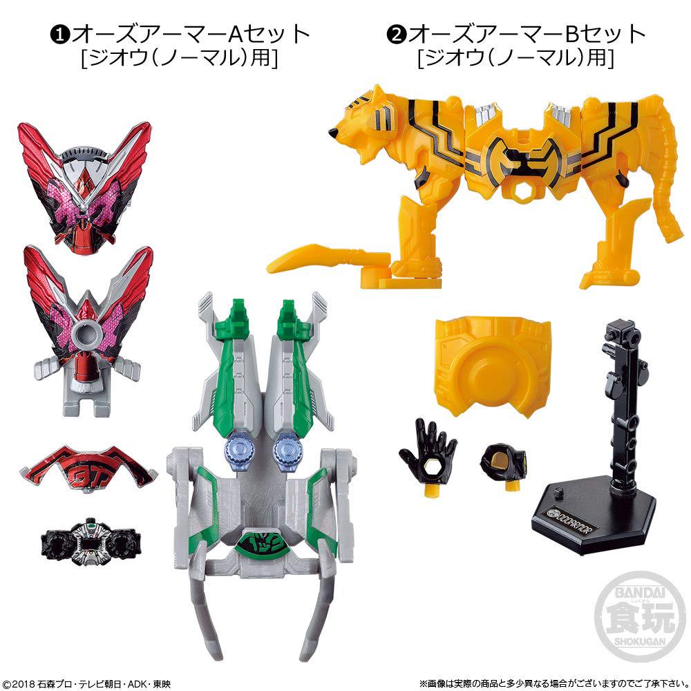 Shodo Kamen Rider RIDE4 Set Candy Toys and Gum Rider Zi-O (Kamen Zi-O)