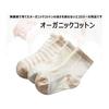 [MOMSMENU] Newborn Socks, Organic Cotton, Breathable, Soft Baby Socks, Spring, Summer, Autumn, Winter, Set of 4