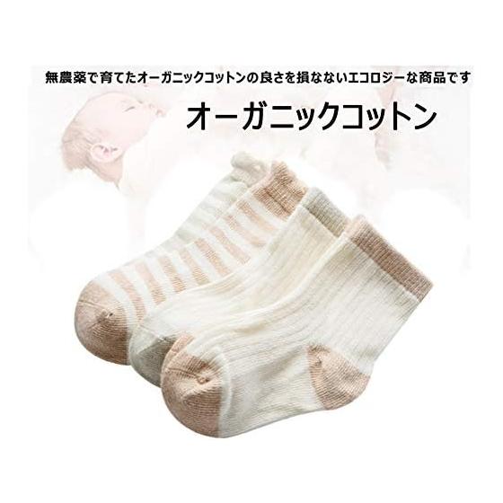 [MOMSMENU] Newborn Socks, Organic Cotton, Breathable, Soft Baby Socks, Spring, Summer, Autumn, Winter, Set of 4