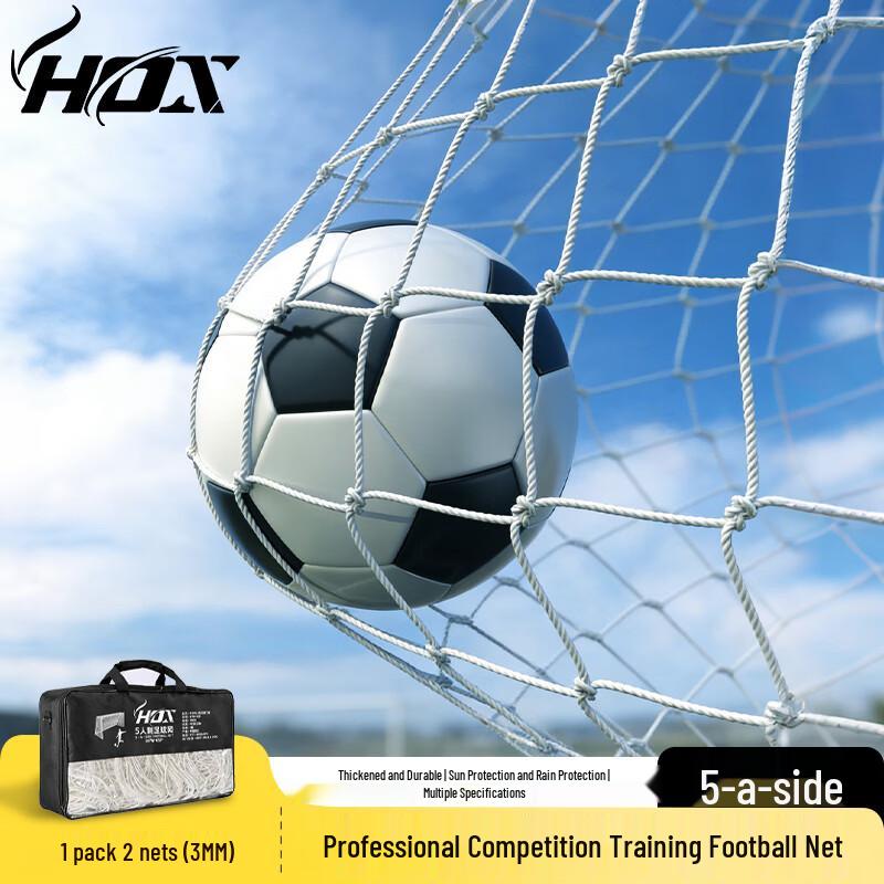 HOX Match Football Goal Net (3mm Line Diameter) 5-a-side
