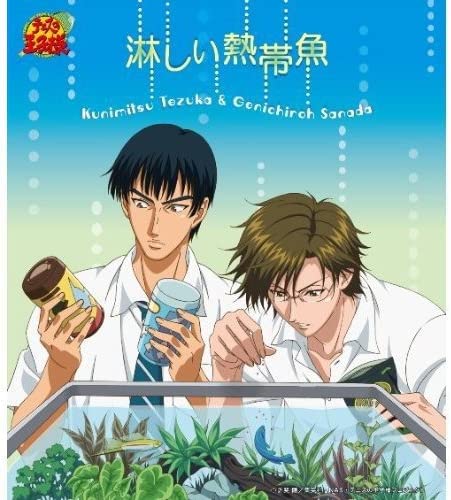 

CD TEZUKA, KUNIMITSU - Sabishii Nettaigyo NECM10113 Japan ObiAnime/Game Used