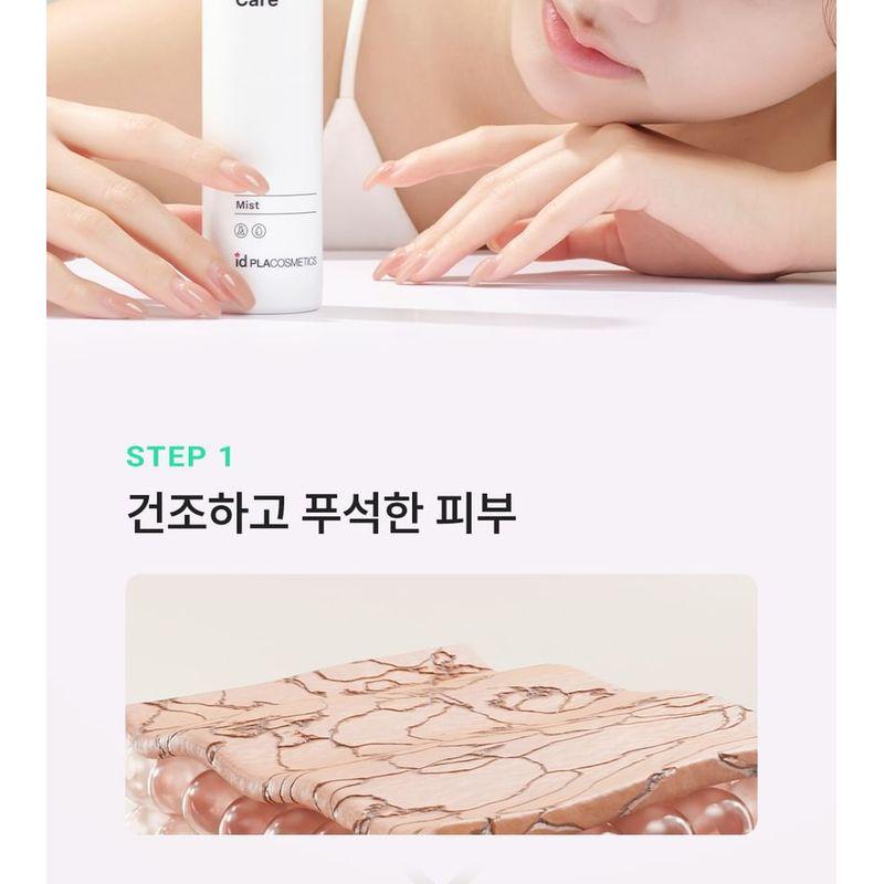 ID Placosmetics Real After Care Mist