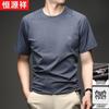 Hengyuanxiang Men's Sun-Proof Anti-Bacterial Short Sleeve T-Shirt