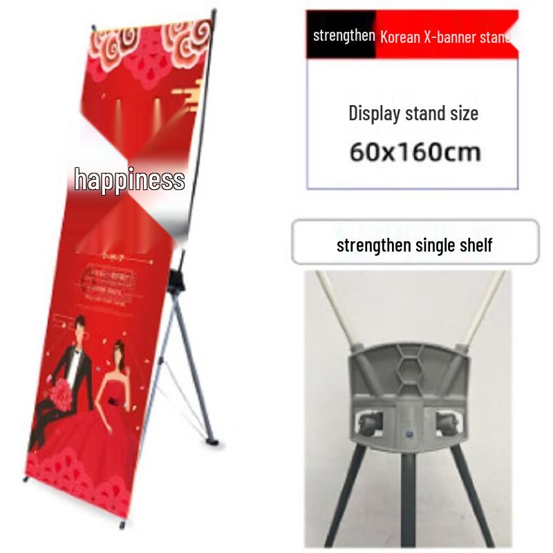 Reinforced Korean Style X Banner Display Stand