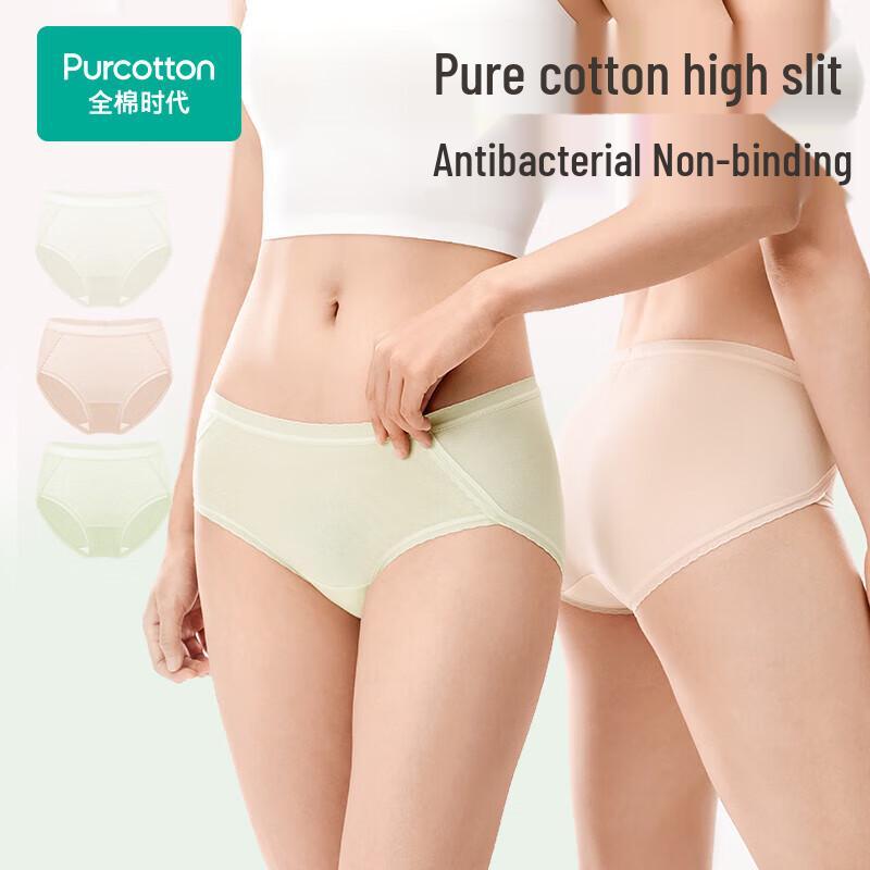 PurCotton Women's 7A Antibacterial Pure Cotton Lace Trim Underwear