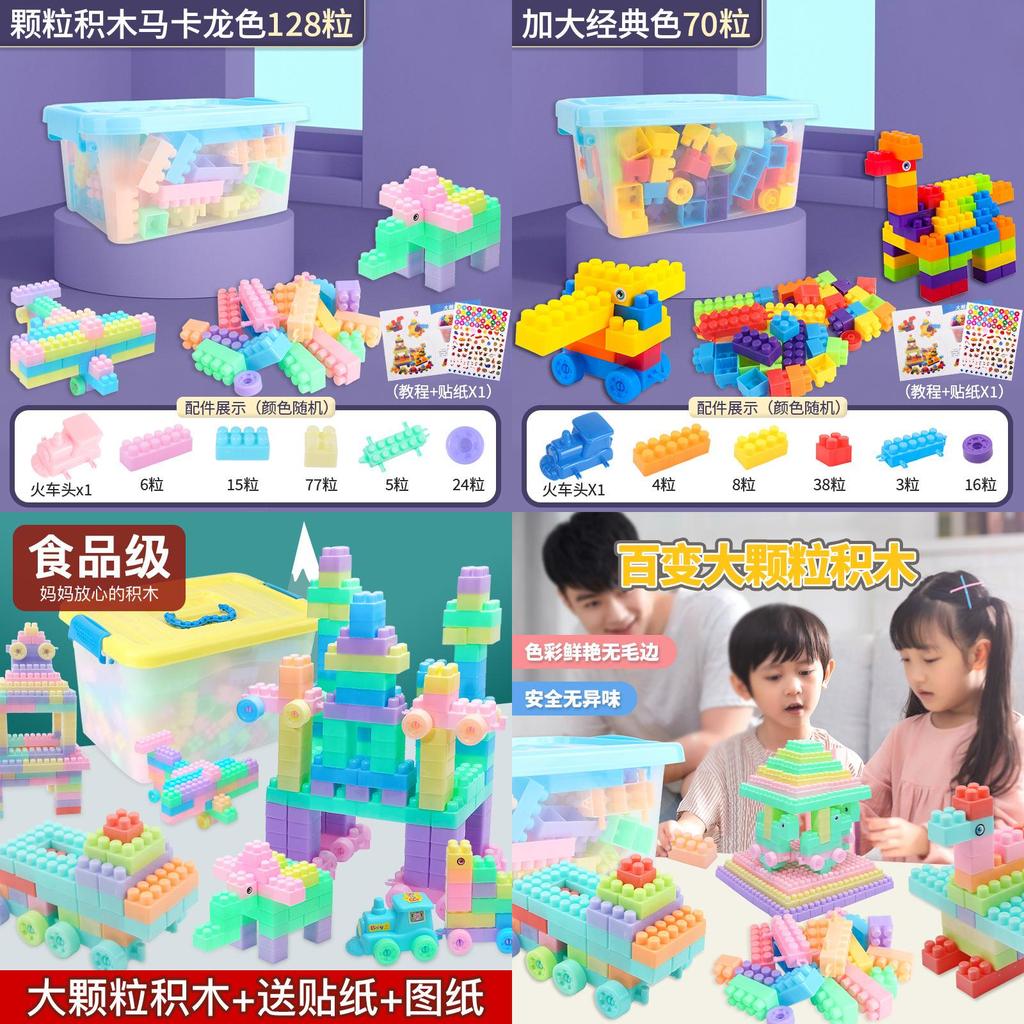 Plastic Building Blocks Toy For Kids With Large And Small Pieces For Brain Development And Hand Eye Coordination