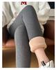 Women's Dark Gray Lambswool High-Waist Leggings, Autumn/Winter, Velvet-Lined, Thick, Warm, Slim-Fit, Skinny Pants