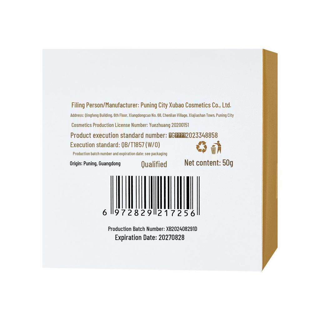 Noble Lady Ganoderma Concealer Cream: Lightweight, Natural, Firming, Lifting, and Easy to Apply for a Flawless Bare Look.