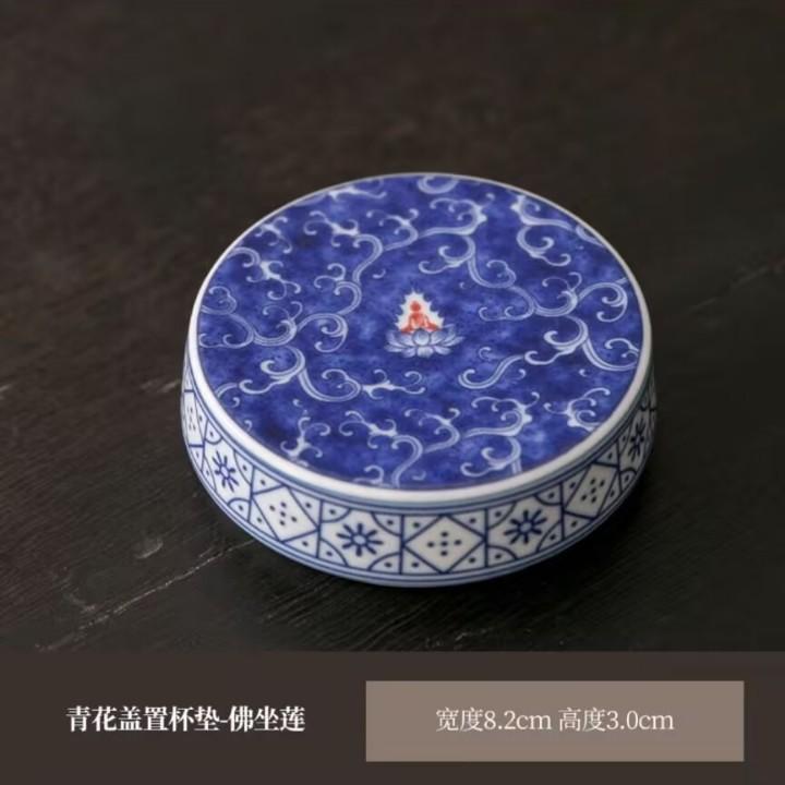 Blue And White Buddha Sitting Lotus Coaster Retro Round Heat Insulation Pad Chinese-Style Household Teacup Pad Cover Anti-Scalding Kung Fu Tea Set
