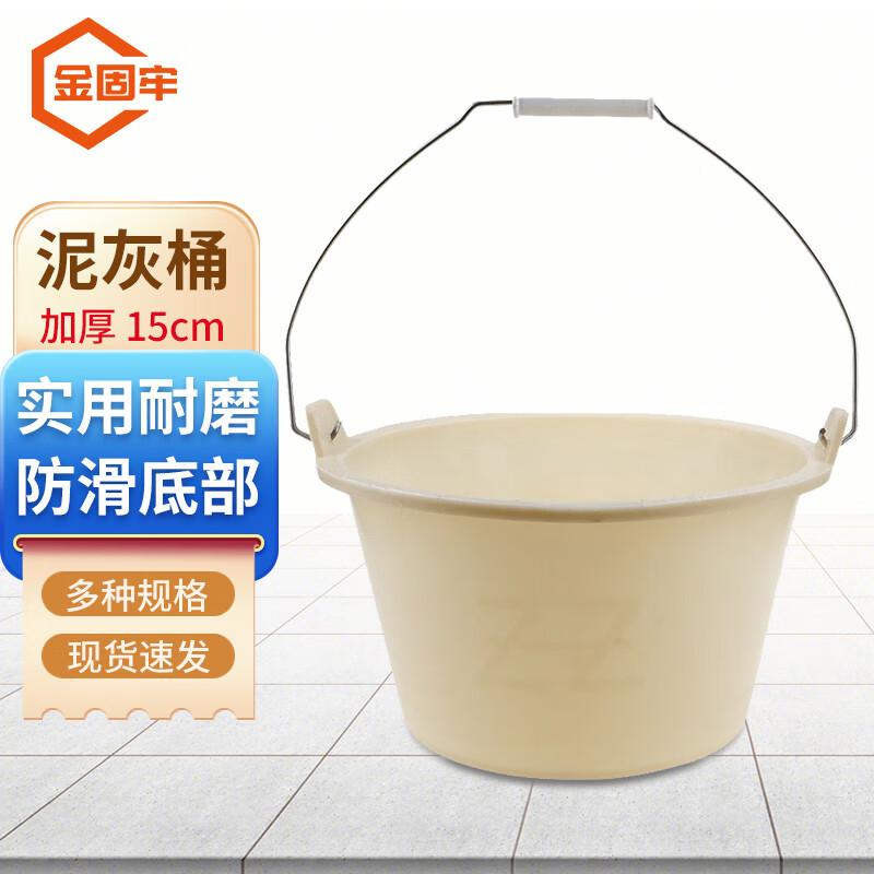 Jingu Lao Construction Site Mortar Bucket