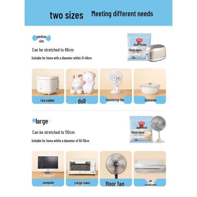 MARYYA Medium Disposable Dust Covers