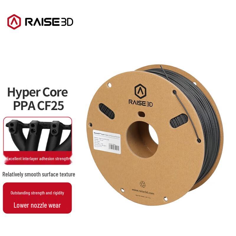 Raise 3D Hyper Core PPA CF25 Carbon Fiber 3D Printer Filament