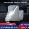 JINGRUIXIANG All-Season Electric Vehicle & Motorcycle Rain Cover