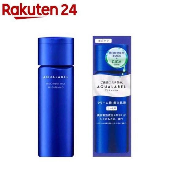 Aqua Label Treatment Milk Brightening Moisturizing (130ml) AQUALABEL Emulsion Transparency Care Hydrated Skin
