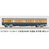 Micro Ace N Gauge Odakyu 2600 Series Old Paint Non-Air Conditioned 6-Car Set Model Railroad Train A0117 Multicolor 1/150
