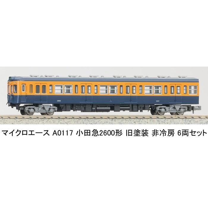 Micro Ace N Gauge Odakyu 2600 Series Old Paint Non-Air Conditioned 6-Car Set Model Railroad Train A0117 Multicolor 1/150