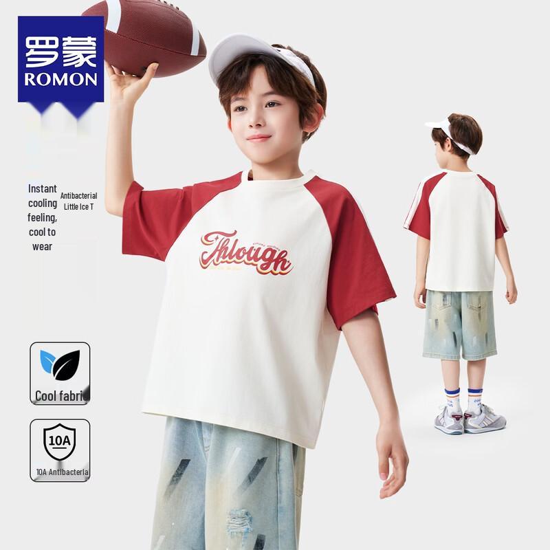 

Boys Cooling & Antibacterial Short Sleeve T-Shirt 140