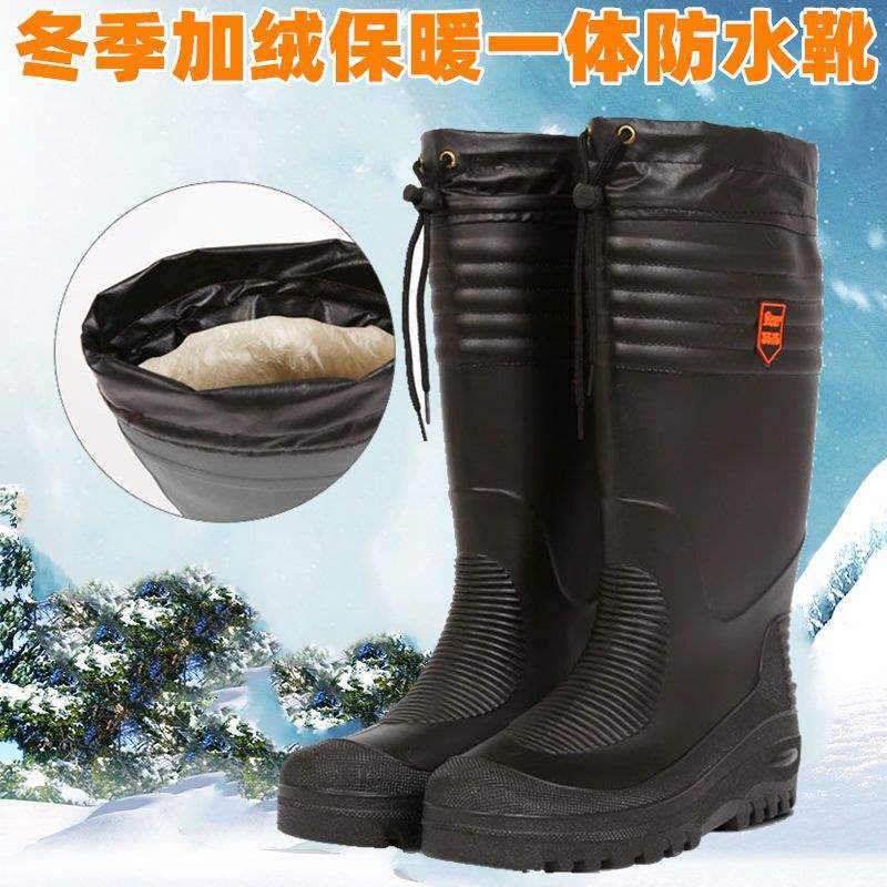 Winter rain shoes fleece cold-proof men's medium tube antifreeze rain boots women's high water boots four seasons non-slip waterproof four seasons 