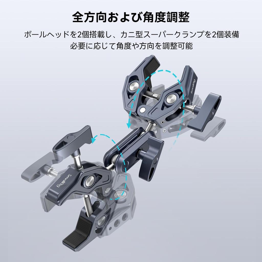 SmallRig Super Clamp Ball Head Magic Arm Crab Clamp Double Clamp 360 Degree Rotation Screw for LED Light External Monitor Bike Best Angle Tripod