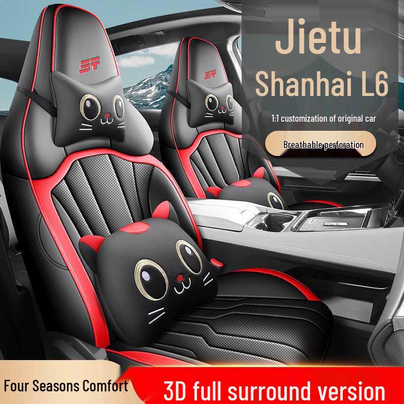 Cartoon Car Seat Cover for 2025 ShanHai L6 1.5TD, Dedicated Model, Fully Enclosed