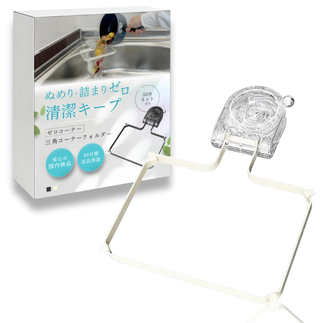 

от Zero No Треугольная раковина для слива Включает 50 сеток для слива Совместима со сливом пищевых отходов Треугольный удобный инструмент [Под присмотром домохозяйки] Угловой, белый