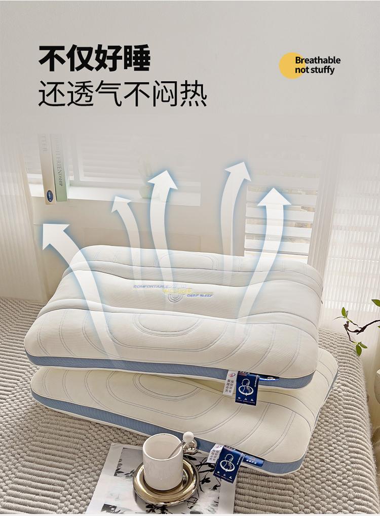 Yongyou Zero Pressure Deep Sleep Herbal Cassia Seed Neck Protection and Sleep Aid for Students Adult Pillow Pillow Core Four Seasons Universal