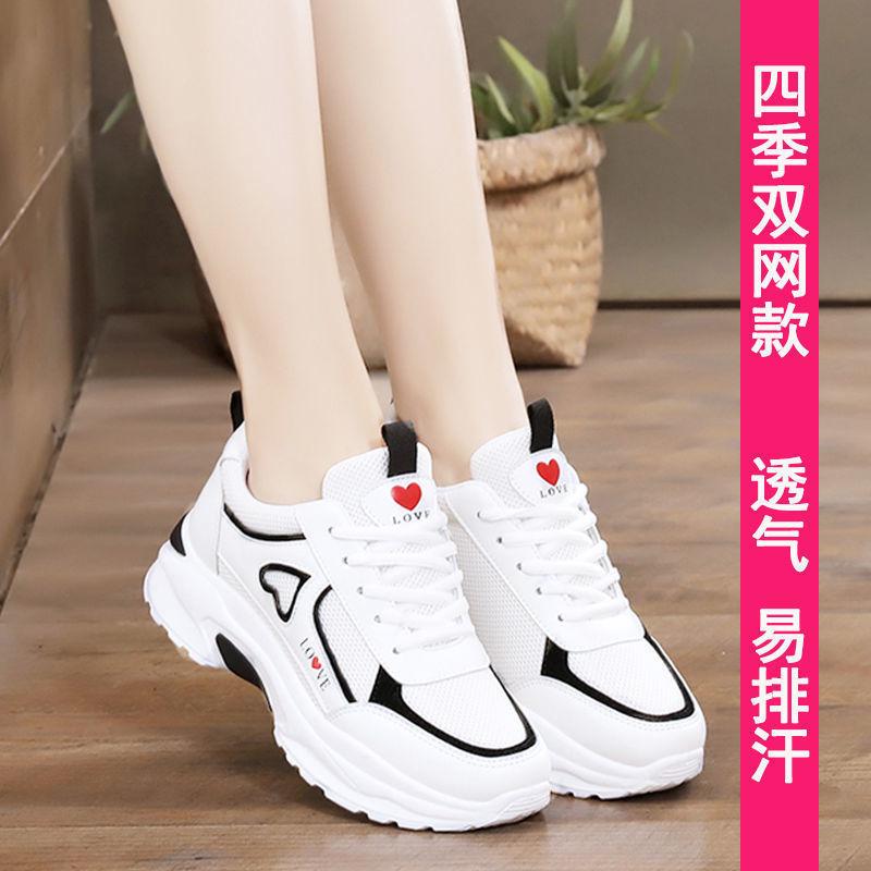 

Новые универсальные сетчатые удобные мягкие подошвы повседневные женские туфли 40