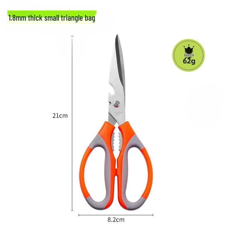 Abay Stainless Steel Kitchen Shears