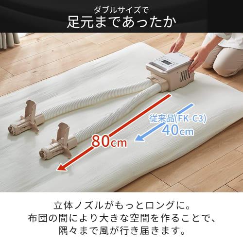 Futon Dryer High Power Twin Nozzle Gold KFK-401