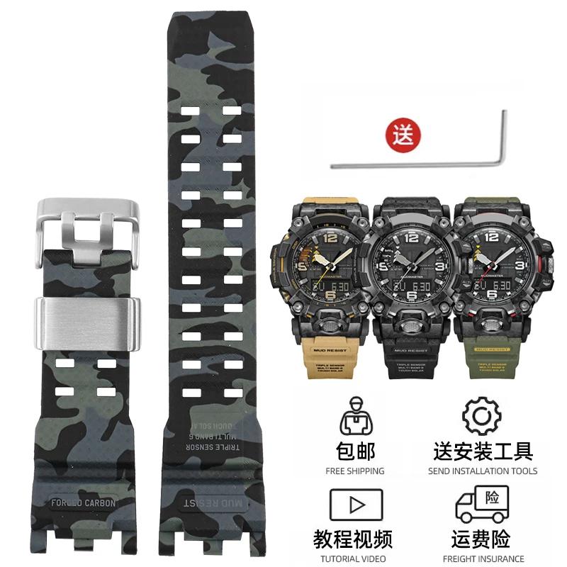 

Для годинника G-SHOCK Casio Ремінець для чоловічого другого покоління Big Mud King Модифікований GWG2000 GWG-2000 GWG-2040 Смоляний гумовий ремінець