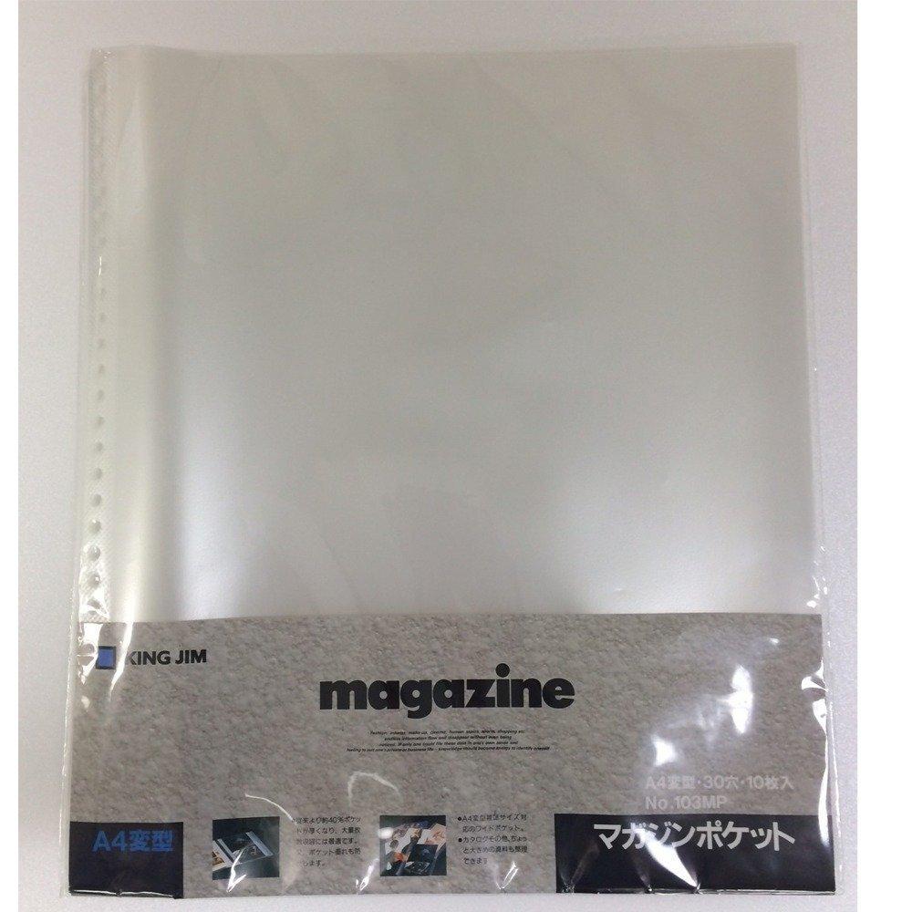 King Jim Magazine Replacement Pocket 103MP (Bulk Purchase) [x5]